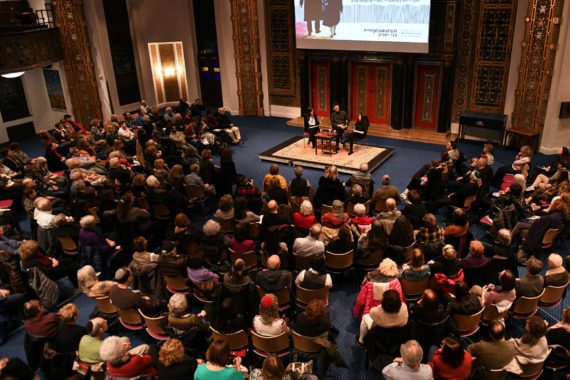 b'nai jeshurun service