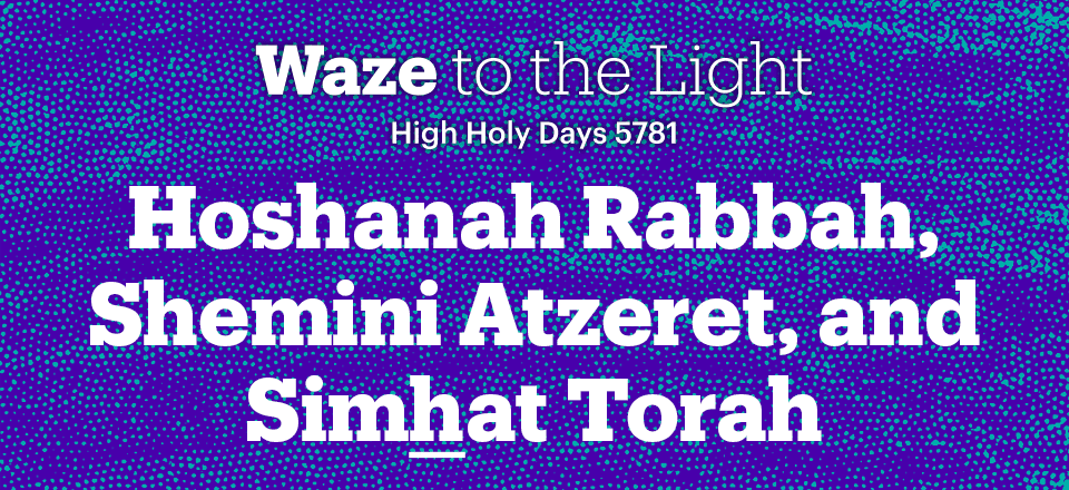 Hoshanah Rabbah, Shemini Atzeret and Simhat Torah