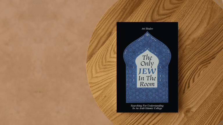 Israeli Authors Discussion Group: Avi Shalev