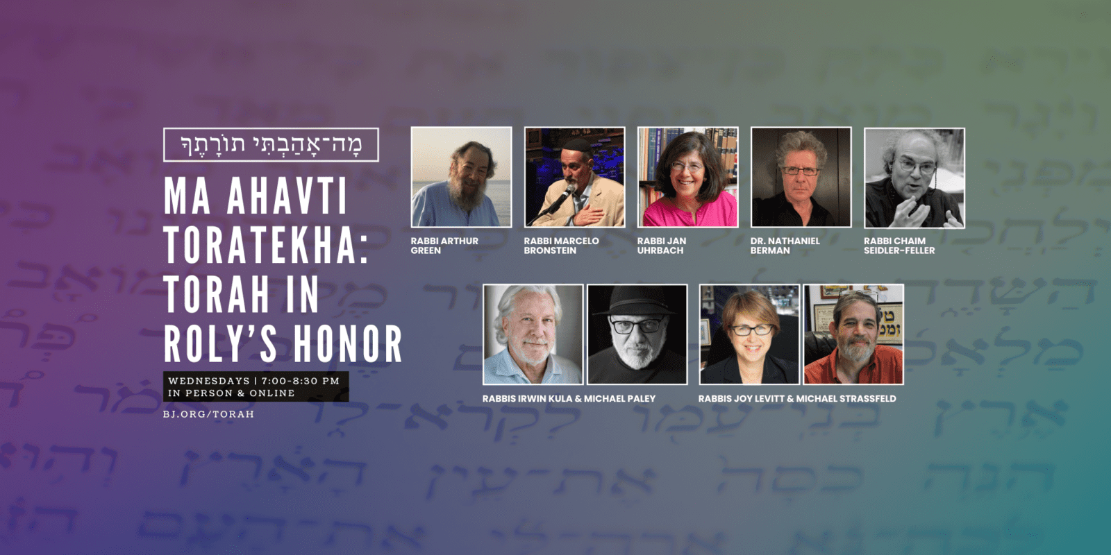 Turag Rabbi Honoring Rabbi Roly Matalon’s 40 Years at BJ - B'nai Jeshurun